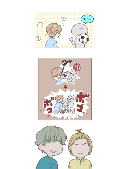 君と、明日へ。(インスタ・ブログ投稿用) (5)