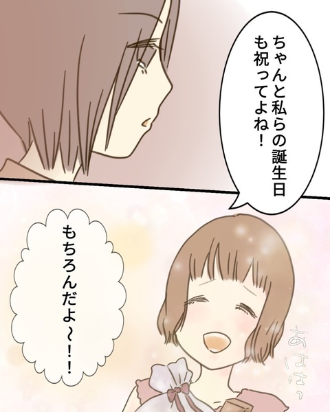 epⅢ11話3-3