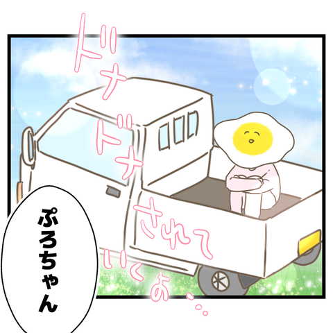 桜舞い散る中に忘れたい記憶を思い出す【16】①