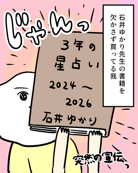 最近、私がハマッている事 (1)