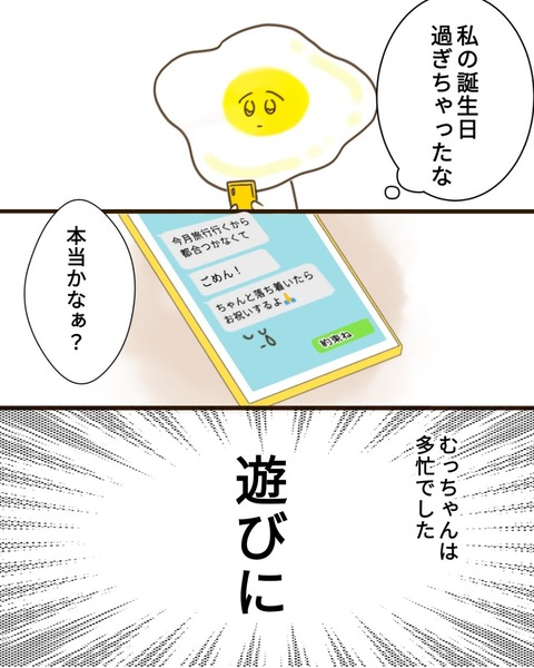 epⅢ12話1-5