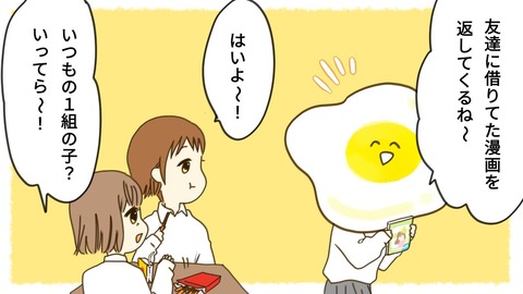 epⅡ8話1-7