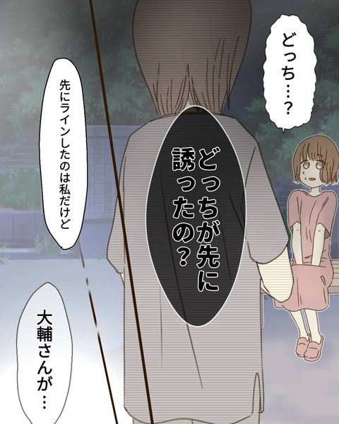 epⅢ36話4