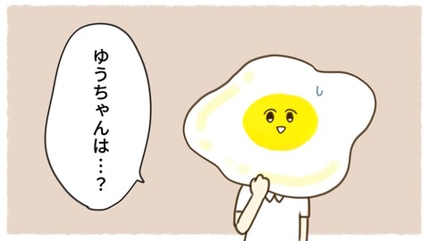 ぷろ子エピソードⅡ2話2-3