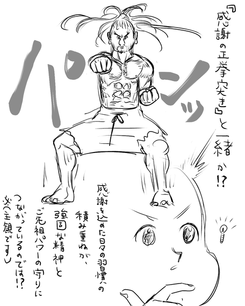 誰かを思い出すって大事だよね（後編）（インスタ・ブログ投稿用）  (25)