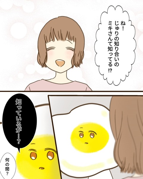 epⅢ30話1-4
