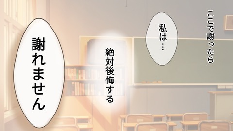epⅡ30話9-8