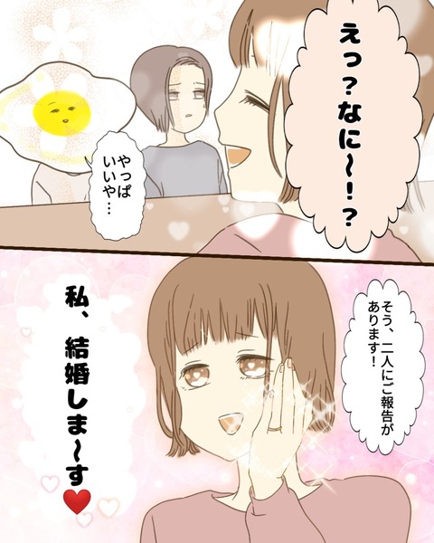 epⅢ47話2-5