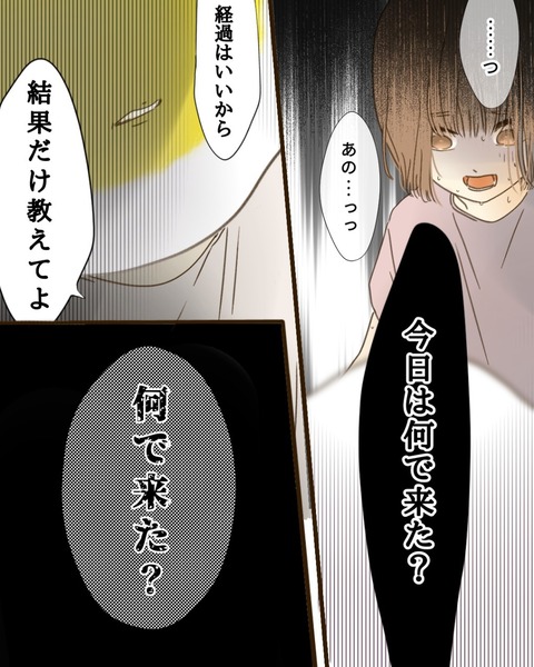epⅢ86話5-7