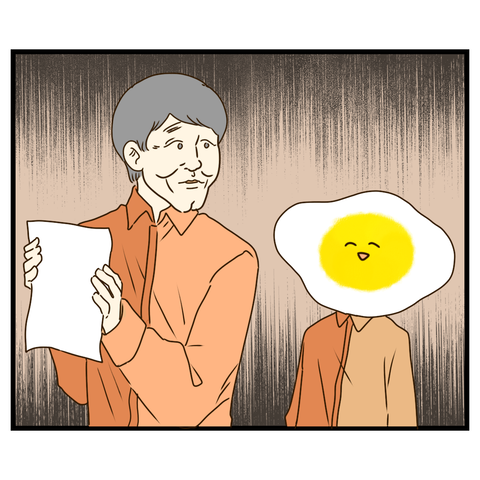 コンビニバイトは店長次第【9】⑧