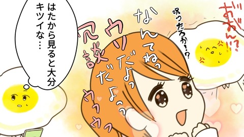 epⅡ11話7-5