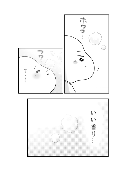 学校に行かない私が見た景色（ブログ・インスタ用）5話 (16)