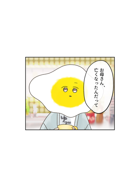 他人の気持ちはパンケーキ（ブログ・インスタ投稿用） (8)