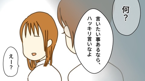 epⅡ4話3-6
