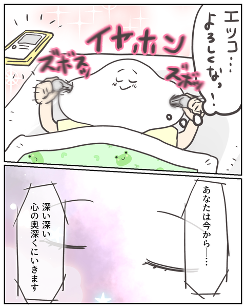 瞑想ガードマン (4)