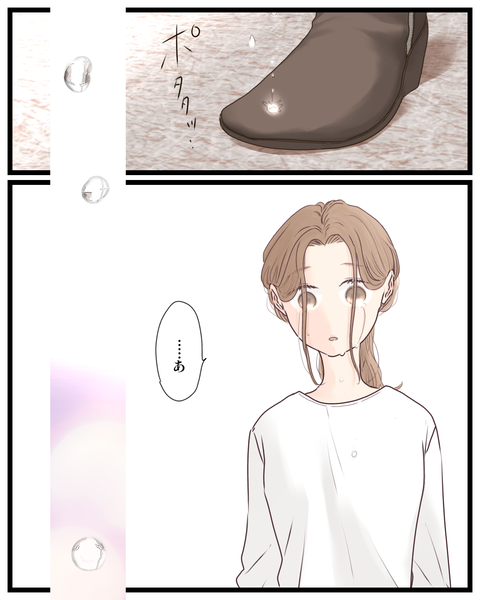 偶然の出会いにいつかのありがとう (30)