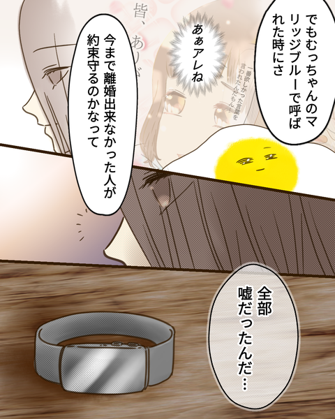 epⅣ40話③