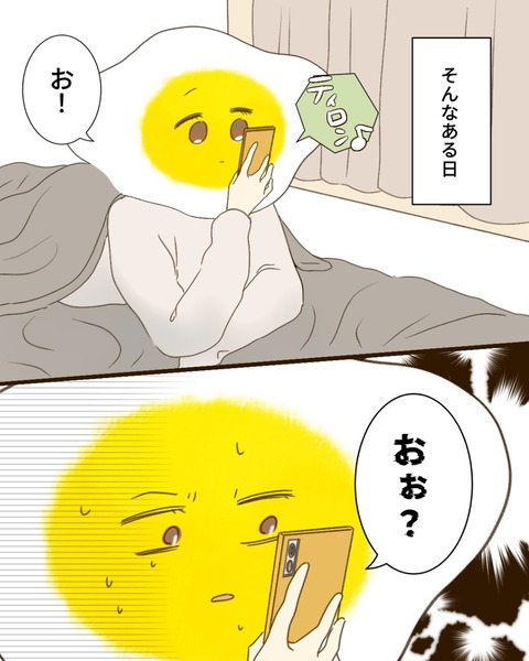 epⅢ47話5-5