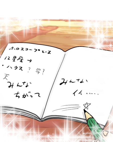 最近、私がハマッている事 (8)