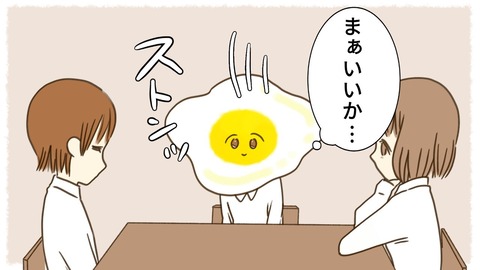 epⅡ34話5-3