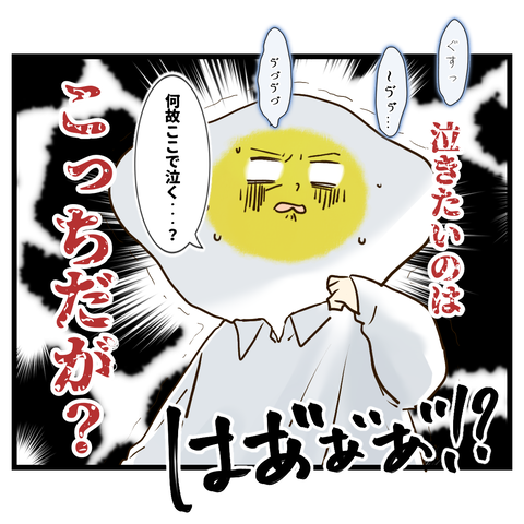 無題3780_20230802125430