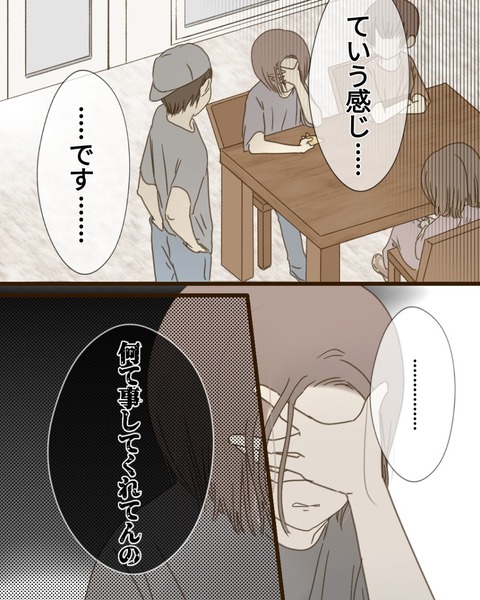 epⅢ89話2-5