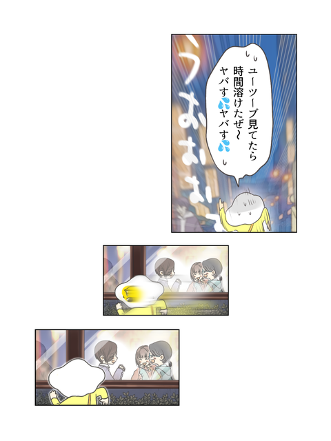 他人の気持ちはパンケーキ（ブログ・インスタ投稿用） (145)