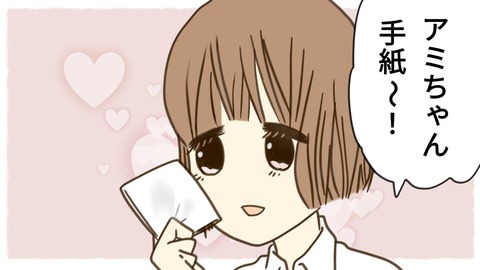 epⅡ12話1-3