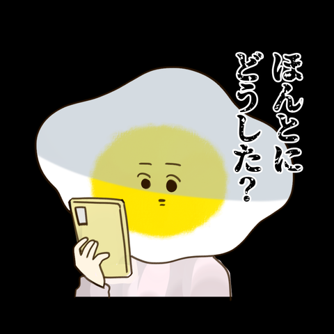 決定ボタンを押したら俺はどこに行けばいいんだ？③