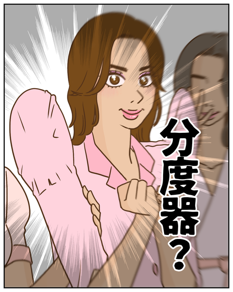 元気もらった横断歩道 (3)