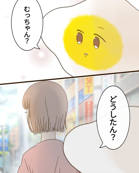 epⅢ76話1-3
