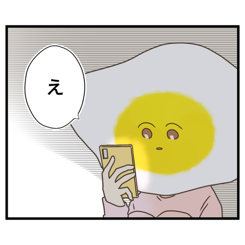 桜舞い散る中に忘れたい記憶を思い出す【21】③