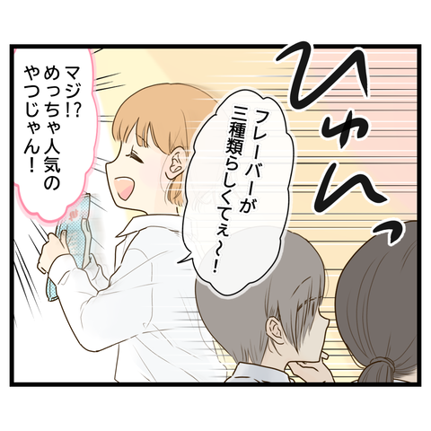 無題3882