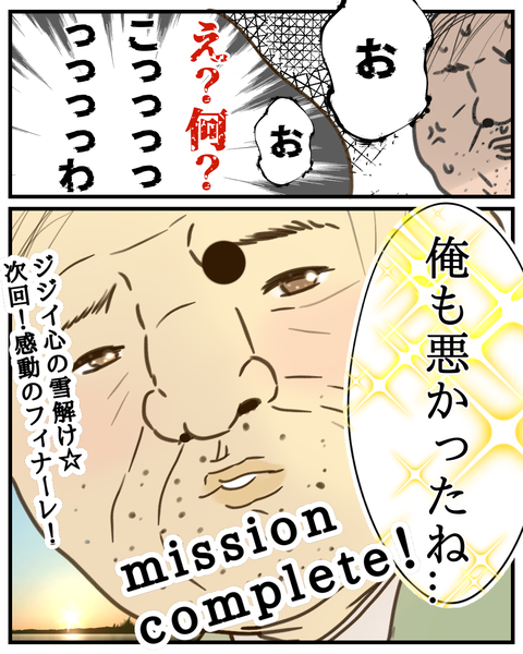 コインランドリー② (5)