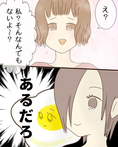 epⅢ19話3-4