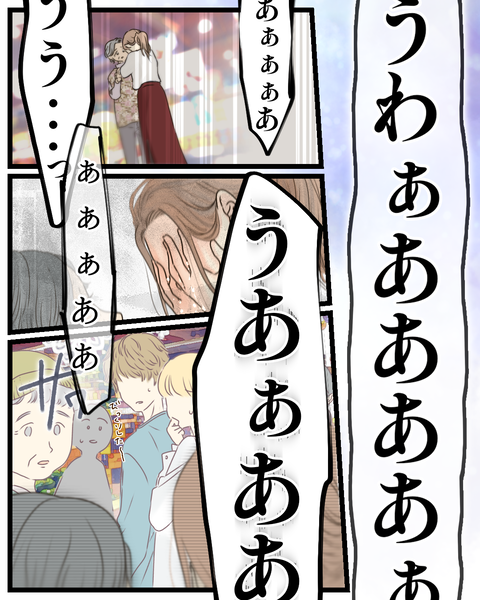 偶然の出会いにいつかのありがとう (35)