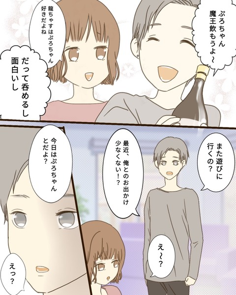 epⅢ62話3-9
