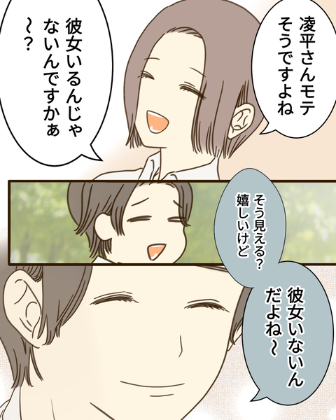 epⅣ37話 (3)