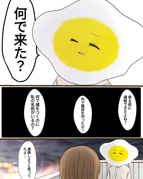 epⅢ86話1-6