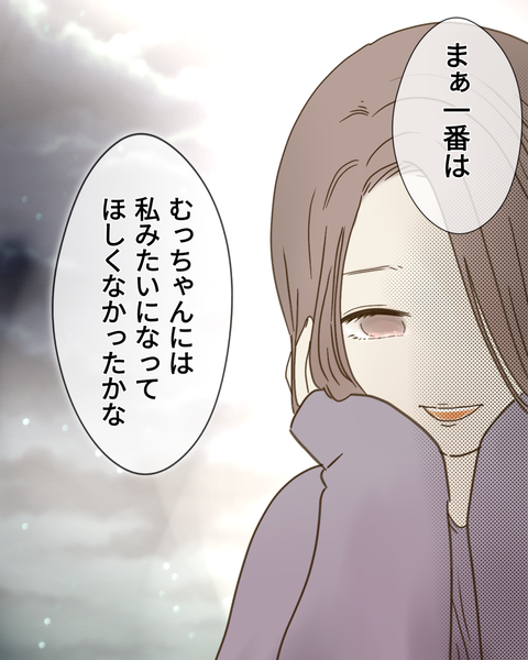 epⅣ39話 (4)