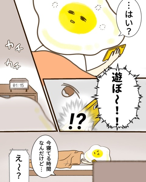 epⅢ2話3-6