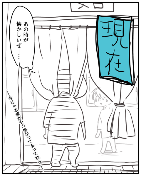 ミラクル★ガール (7)