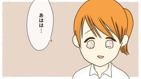 epⅡ10話8-1