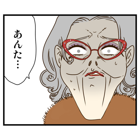 コンビニバイトは店長次第【5】④