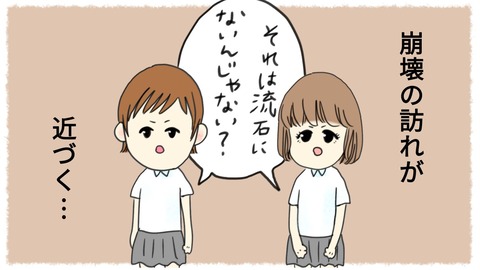 ã·ã‚å⑧(5)