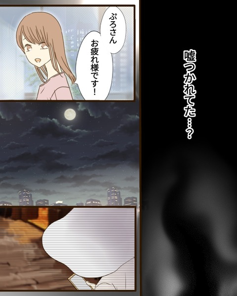 epⅢ81話2-4