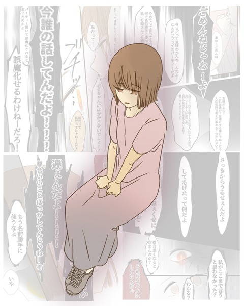epⅢ89話1-1
