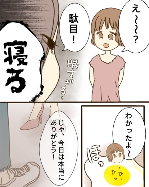 epⅢ11話1-6