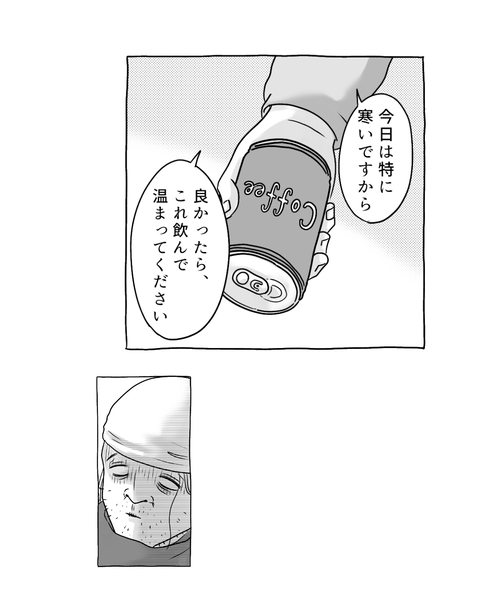 パァァァァン！！」な笑顔に心温まる（インスタ・ブログ投稿用） (10)