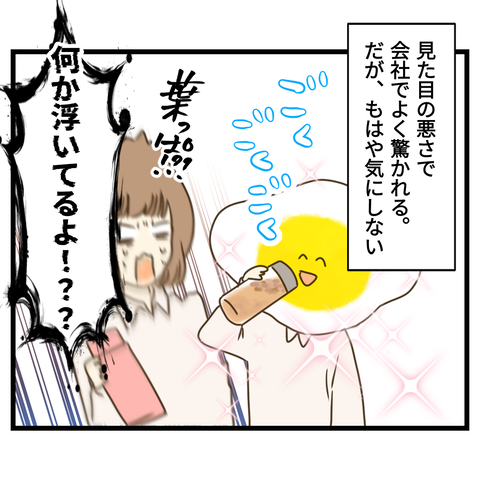 見た目がどうあれ直接in⑥